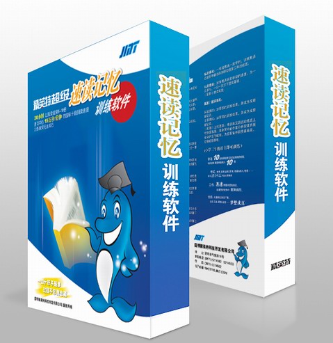 速讀記憶同練習 兩樣技能共提高 —— 精英特速讀記憶訓練網
