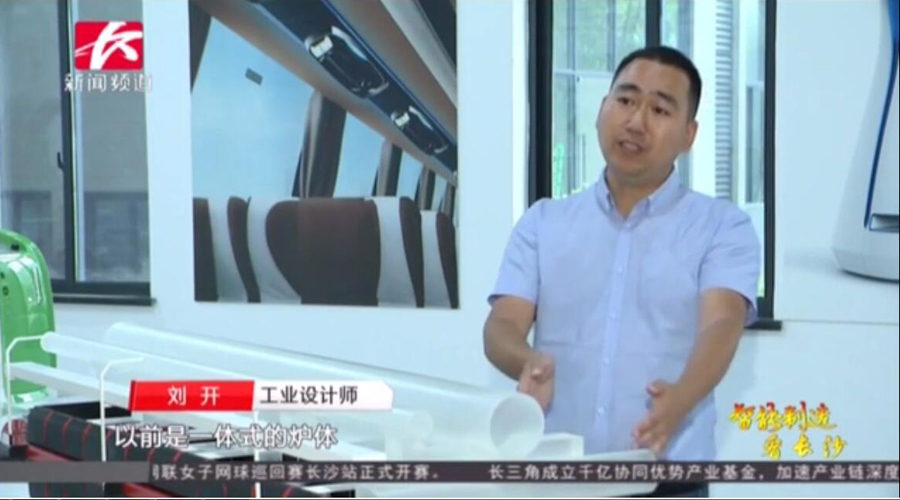 采訪3.jpg